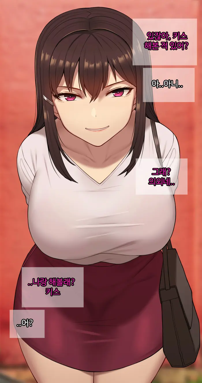 Kanojo Wa Atama No Neji Ga Nuketeru